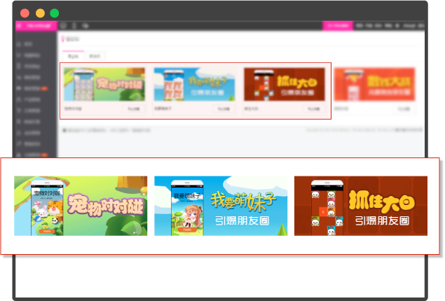 �繤������ҵӪ΢��С��ϷӪ���չʾ